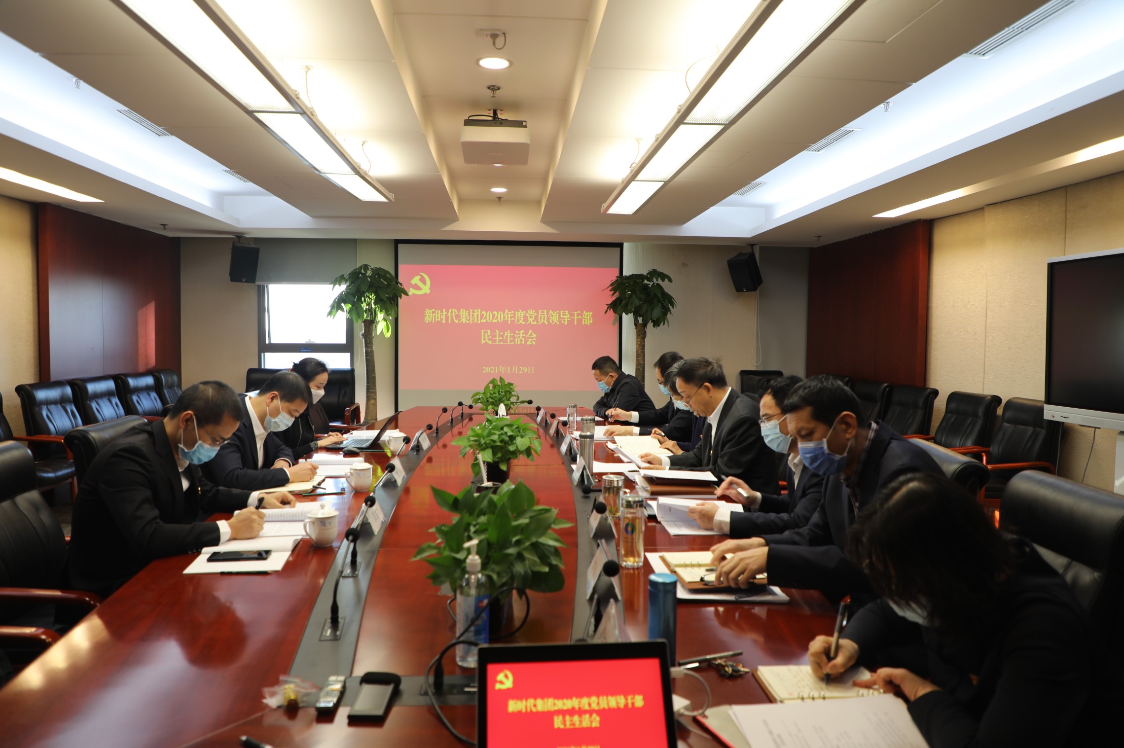 集团公司党委常委、副总经理杜乐同志参加新时代集团民主生活会